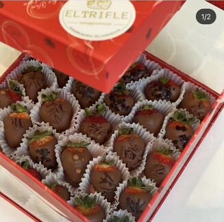 Подарок на новый год