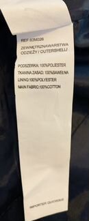 Пиджак женский quiosque