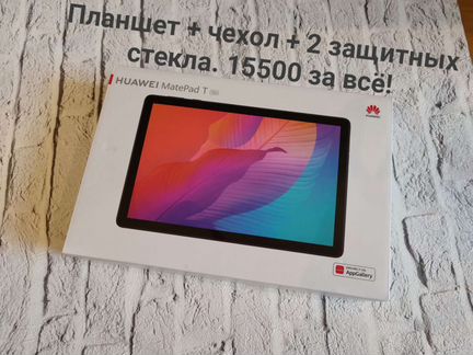 Новый планшет Huawei MatePad T 10s 3+64GB LTE