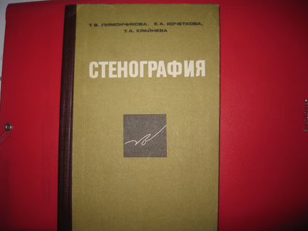 Учебная литература (не для школы)
