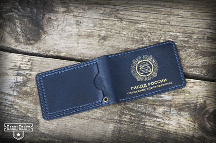 Обложка для удостоверения Гибдд Синяя