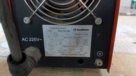 Сварочный аппарат FoxWeld мастер 202