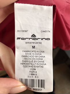 Куртка демисезонная Fornarina