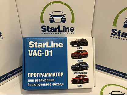 Starline vag 01 инструкция