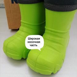 Cапоги резиновые эва Нордман Кидс