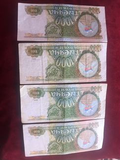 Банкнота