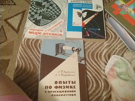 Книги