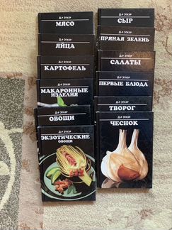 Книги по кулинарии