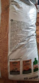 Грунт Огородник Универсальный для цветов и овощей