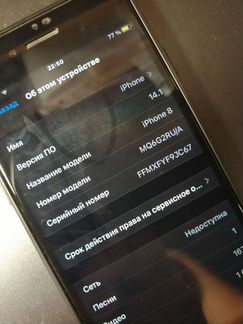 Телефон iPhone 8 64gb