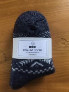 Носки шерстяные синие