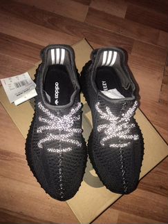 Adidas Yeezy Boost 350 V2 Black non reflective