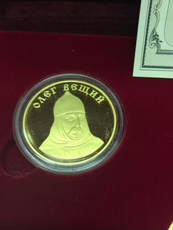 Набор из 4 медалей с орденом Св.Ольги. Рюриковичи