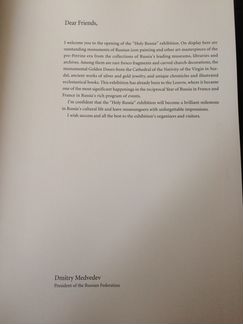 Подарочная книга История России английский язык