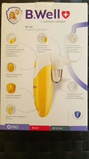 Аспиратор B.Well wc-150