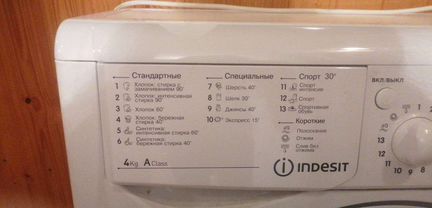 Стиральная машинка indesit iwub 4085