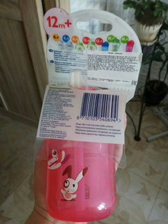 Новый поильник Avent