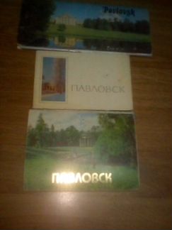 Набор открыток Павловск-1969,1989,1986