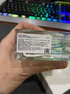 Guerlain l homme ideal cool