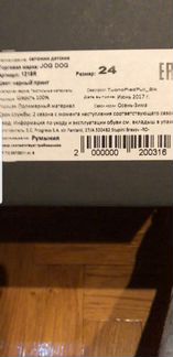 Продаю детские зимние сапожки