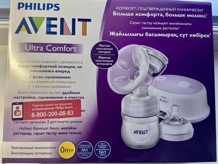 Молокоотсос электрический