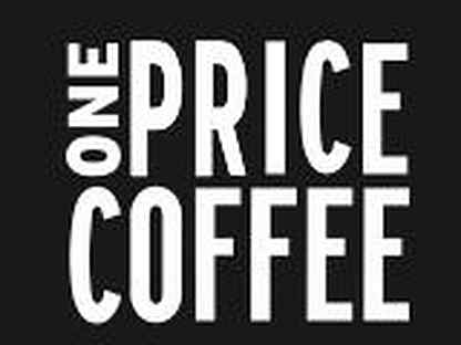 Ван прайс. One Price Coffee лого. Кофейня one Price Coffee логотип. One Price логотип. One Bucks Coffee логотип.