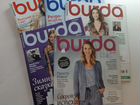 Журналы Burda объявление продам