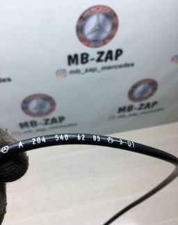 Жгут датчика уровня подвески Mercedes W204