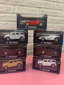 Инерционные машины автопарк