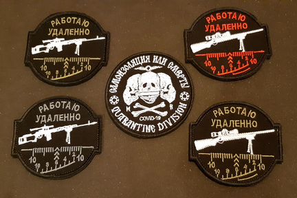 Шеврон 