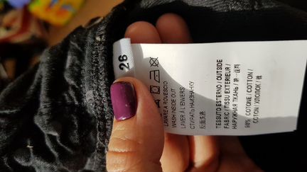 Джинсы pinko 26