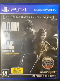 Игра Sony Play Station