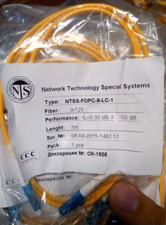 Оптические патч-корды Sc-Lc, Sc-Sc