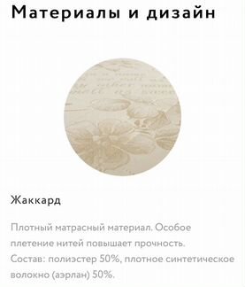 Матрас 140х200 аскона б/у