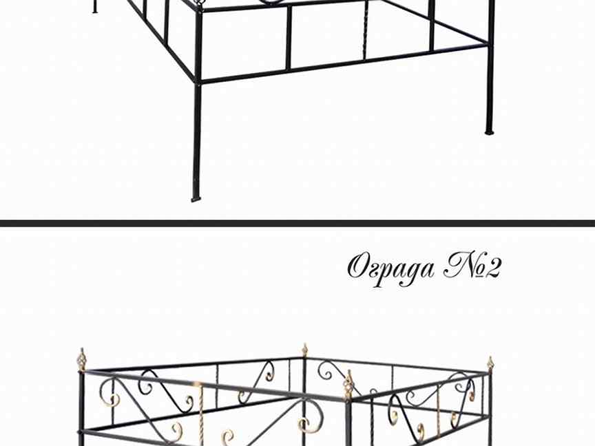 Ограда ульяновск