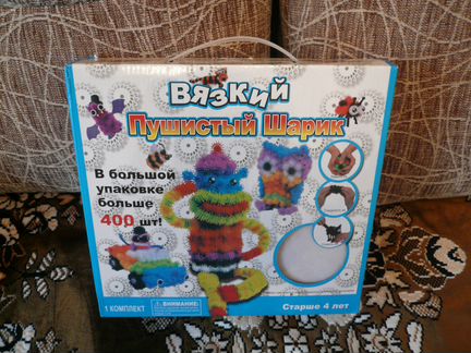 Конструктор пушистый шарик