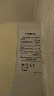 Сплит-система samsung AQ07A5ME (Корея)