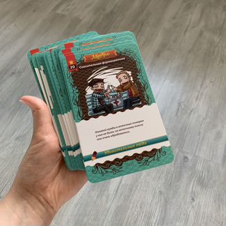 Карточная игра “Данетки”