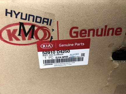 Kia Optima 4 колёсный диск литой
