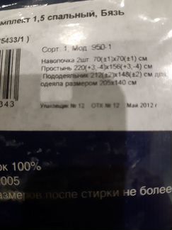 1,5-спальный кпб для девочки