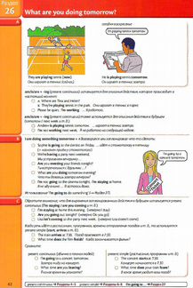 Essential Grammar in Use (русская версия)
