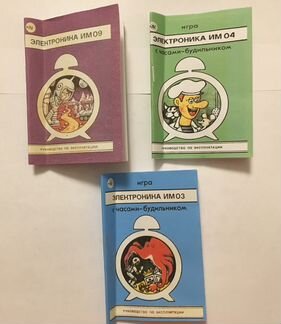 Инструкция к электронике