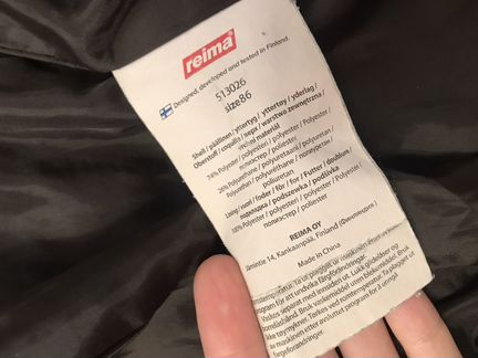 Ветровочный комплект reima 86 р-р