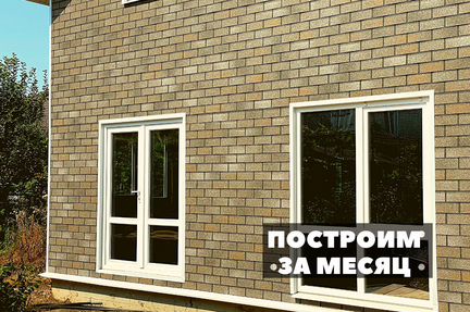 Каркасный дом