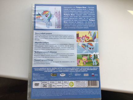 My little pony dvd мультфильмы