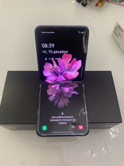 Samsung galaxy z flip сияющий аметист