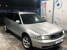 Audi A4 1.6 МТ, 1998, 400 000 км объявление продам