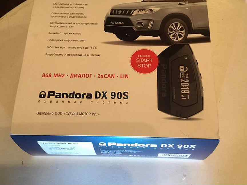 Pandora dx 90bt инструкция