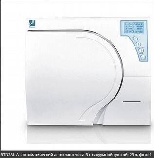 Стерилизатор паровой медицинский, автоклав