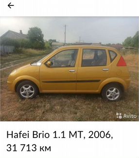 Hafei Brio 1.1 МТ, 2006, 32 000 км